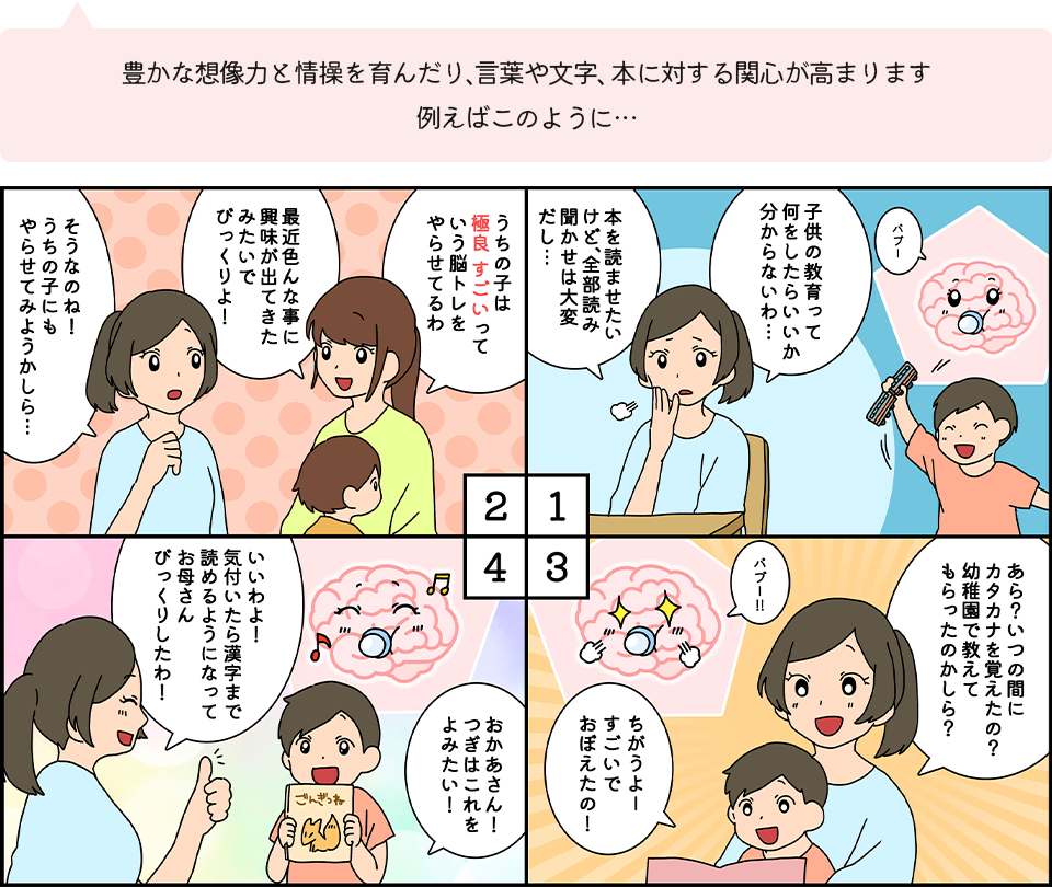 未就学児