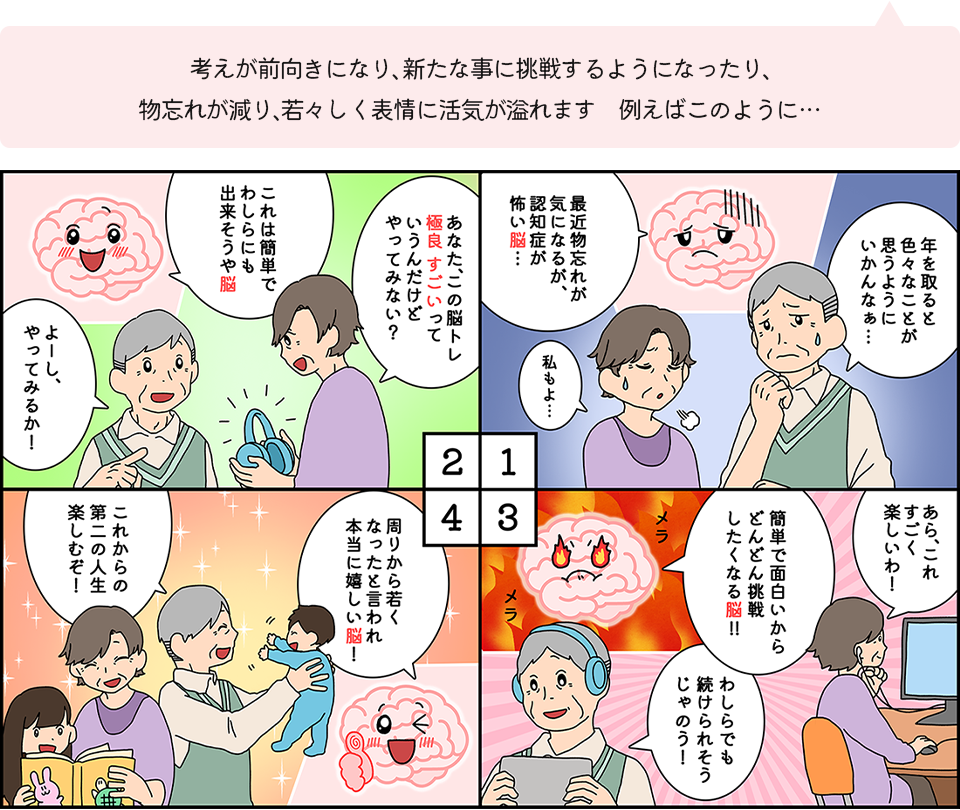 シニア